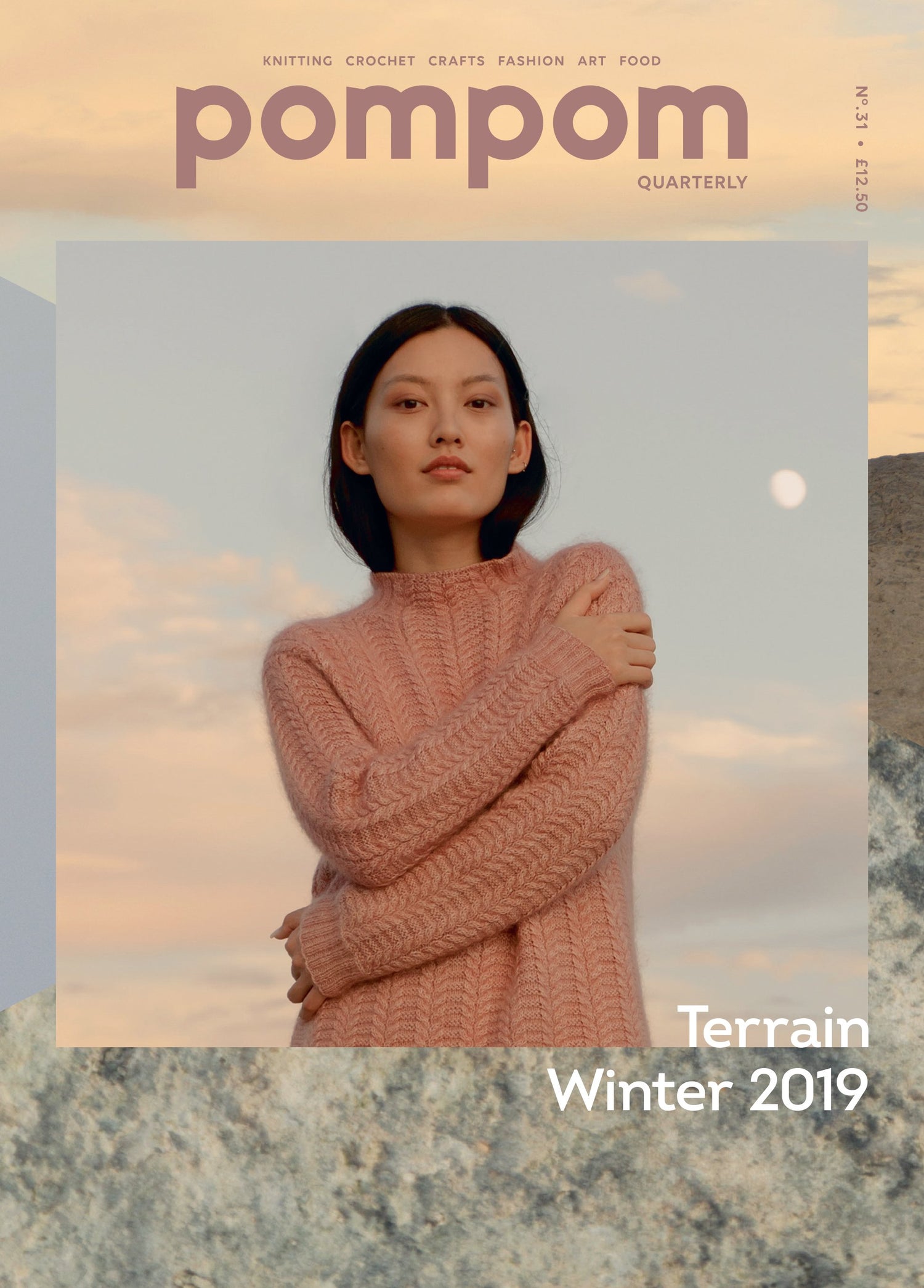 Pompom Magazine